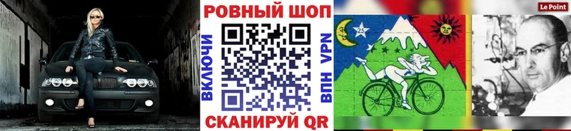 Наркота Сорск СОЛЬ Амфетамин Псилоцибиновые грибы ГАШ Канабис Меф мяу мяу Cocaine