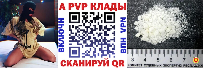 Alfa_PVP крисы CK  где найти   Сорск 
