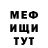 Amphetamine Розовый Lady Ta