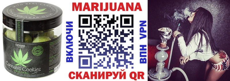 Еда ТГК марихуана  Сорск 