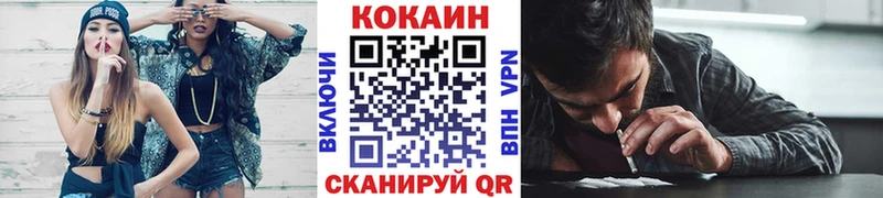 КОКАИН Перу  Сорск 