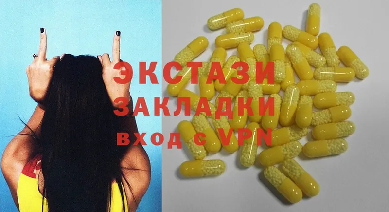 магазин    Сорск  Ecstasy 250 мг 