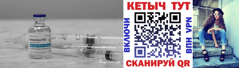 маркетплейс какой сайт  Сорск  КЕТАМИН ketamine 