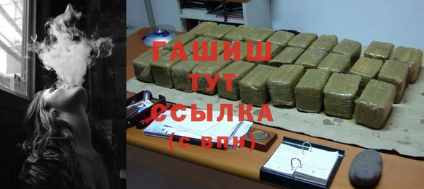 бошки Мегион