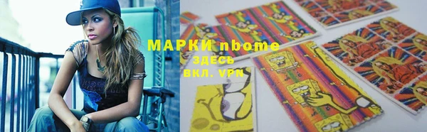 первитин Медногорск