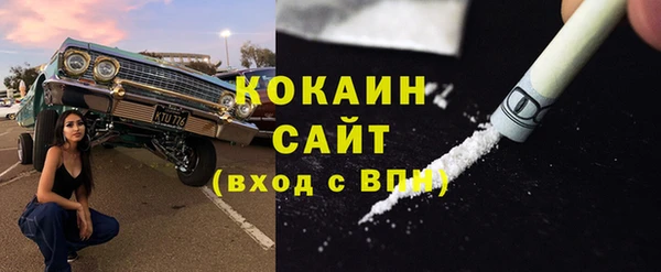первитин Медногорск