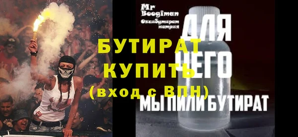 бошки Мегион