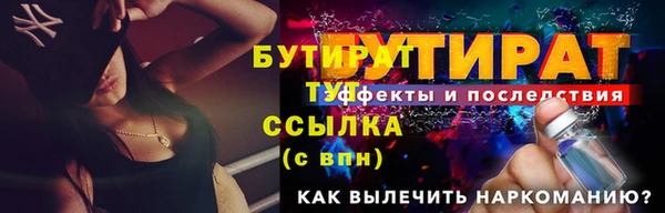 первитин Медногорск