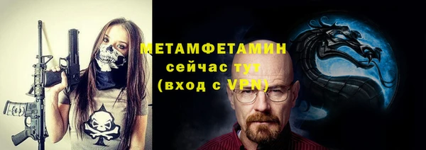 скорость mdpv Майский
