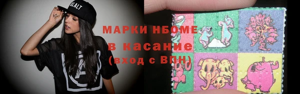 первитин Медногорск