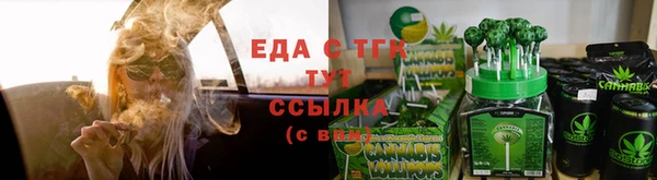 первитин Медногорск