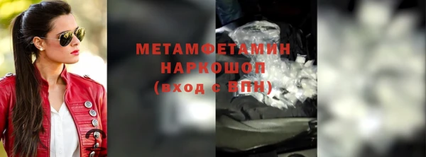 бошки Мегион