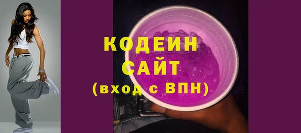 первитин Медногорск