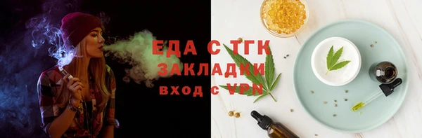а пвп мука Медвежьегорск