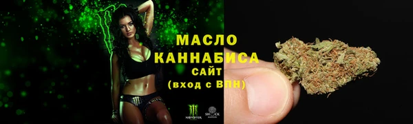 первитин Медногорск