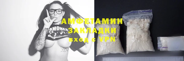 первитин Медногорск
