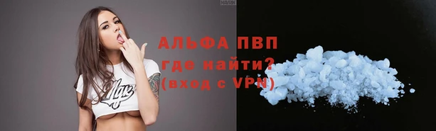 а пвп мука Медвежьегорск