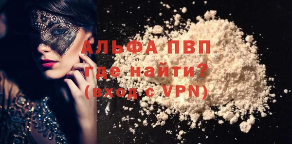 бошки Мегион