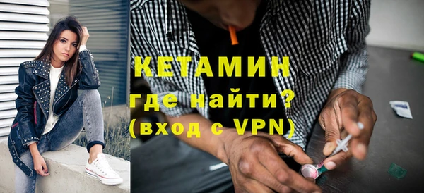 первитин Медногорск