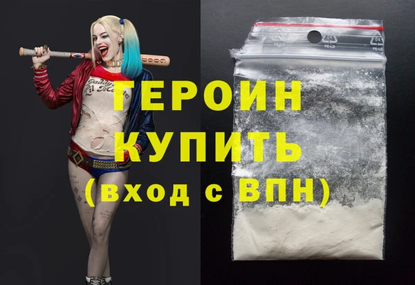 первитин Медногорск