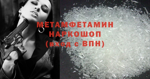 синтетический гашиш Магас