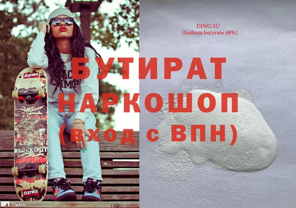бошки Мегион