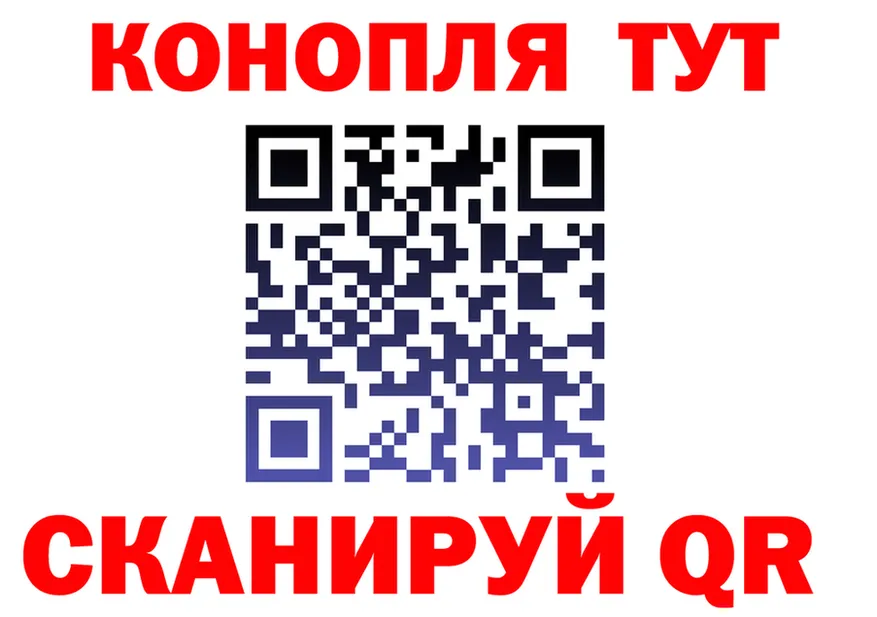 Конопля Bruce Banner маркетплейс площадка блэк спрут Сорск