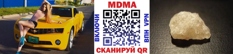 сколько стоит  omg сайт  МДМА молли  Сорск 