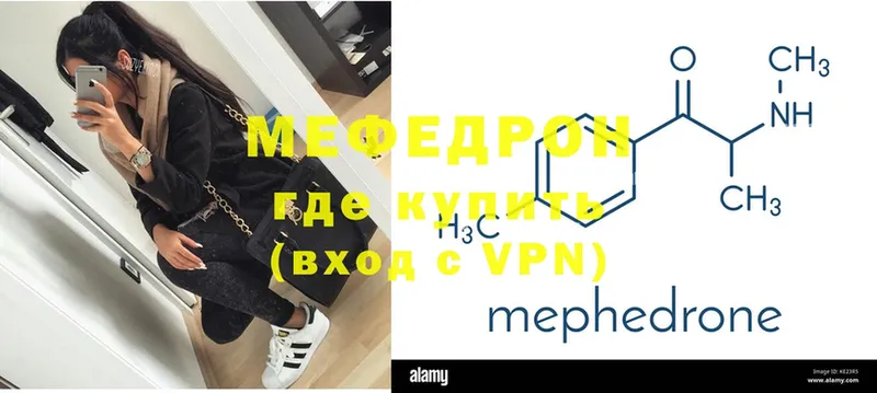 Меф mephedrone  Сорск 