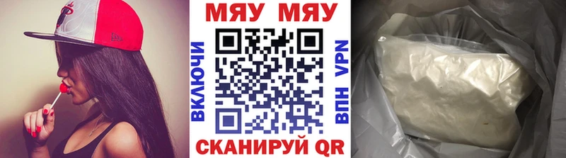 blacksprut онион  Сорск  Меф 4 MMC  купить наркотик 