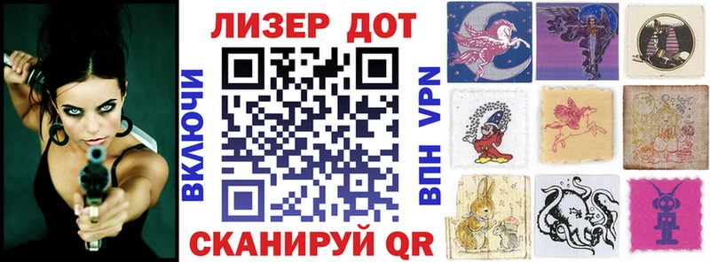 где продают Сорск Марки 25I-NBOMe 1500мкг