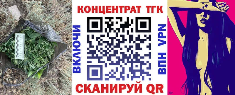 ссылка на мегу зеркало  Сорск  ТГК THC oil 